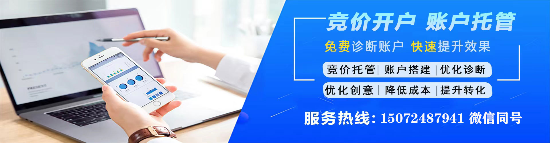 自贡百度推广平台