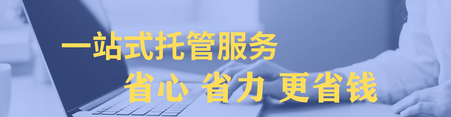 自贡推广信息流